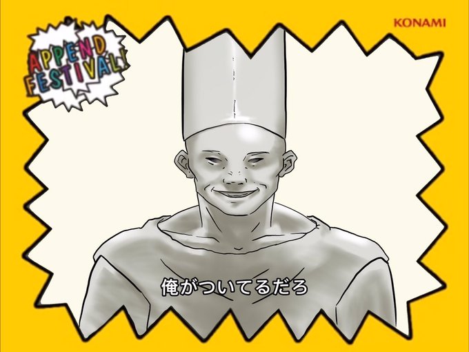 ダンスラお絵かき勢のtwitterイラスト検索結果 ダンスラお絵かき勢のtwitterイラスト検索結果
