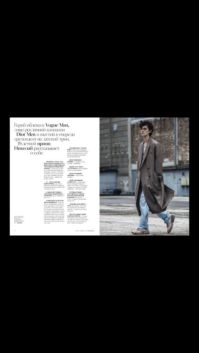pnikolaidior's tweet photo. The Magazine Article for Prins Nikolai entitle "Little Prince" by @vogue_ukraine April 2019 // Dior Homme SS19 // shot by @marcovanrijt

PRINS NIKOLAI 🔸VOGUE

#PrinceNikolai #PrinsNikolai  #PrinceNikolaiofDenmark  #Voguehomme #PrinsNikolaiDior #vogueukraine #vogueua #diorss19 https://t.co/ILTEQ3ateI