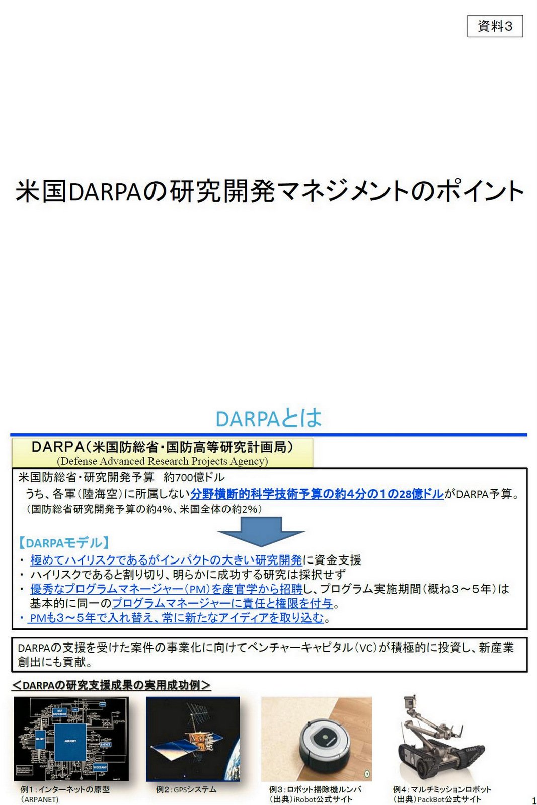 再値下げ❗️植民地朝鮮の米と日本 米穀検査制度の展開過程 出たDATA問(1)一般知能〈基礎編〉2022年度版 大卒警察官・消防官