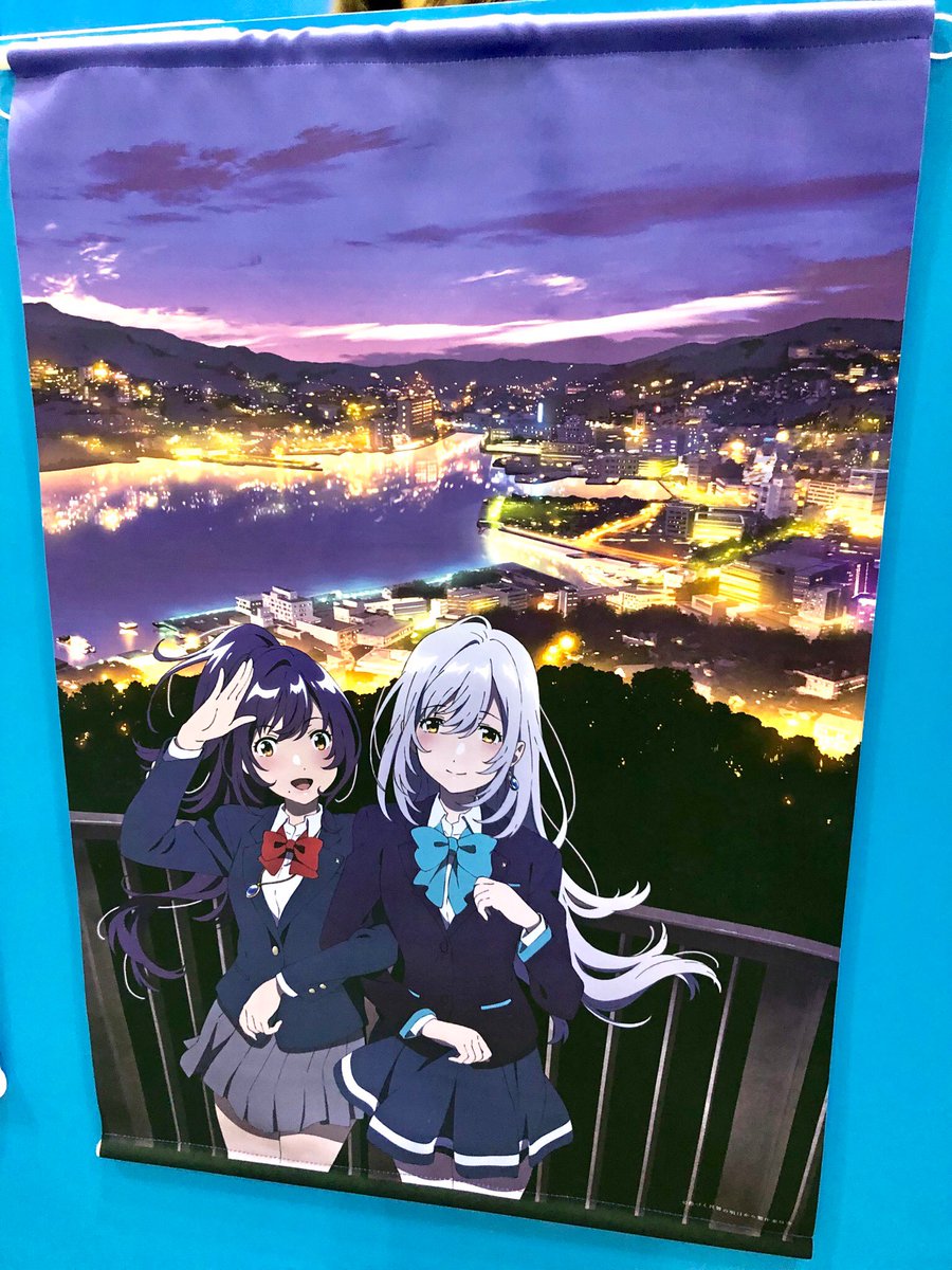 西日本産 色づく世界の明日から 鍋冠山B2タペストリー Anime Japan