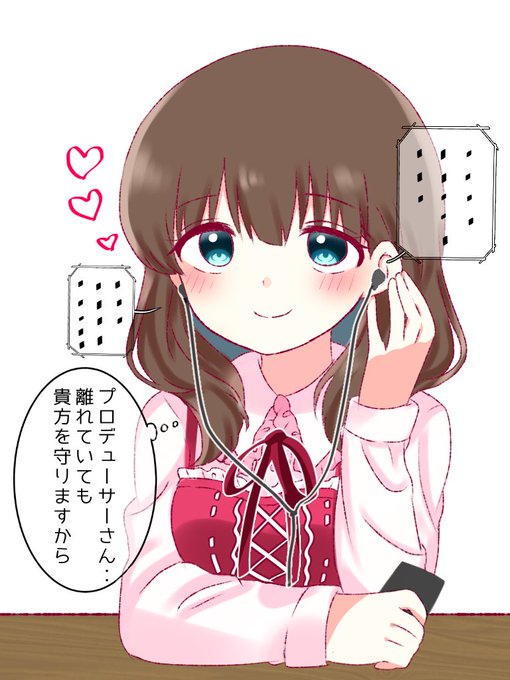 #佐久間まゆ
Pを守るまゆ 