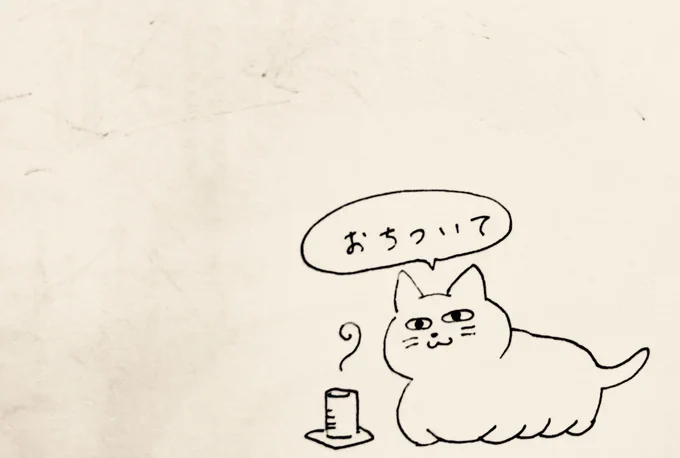 いろんな発表があって死にそうだよおお 