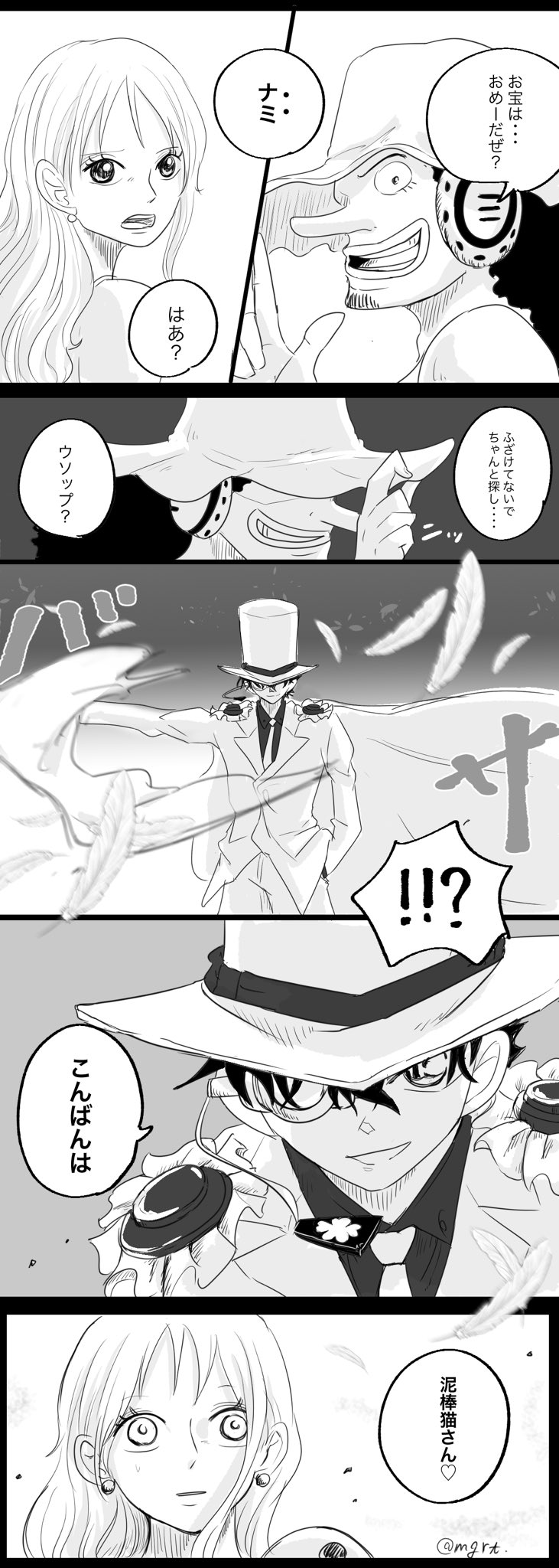 低浮上 低浮上 (@d_margaret_0922) / X