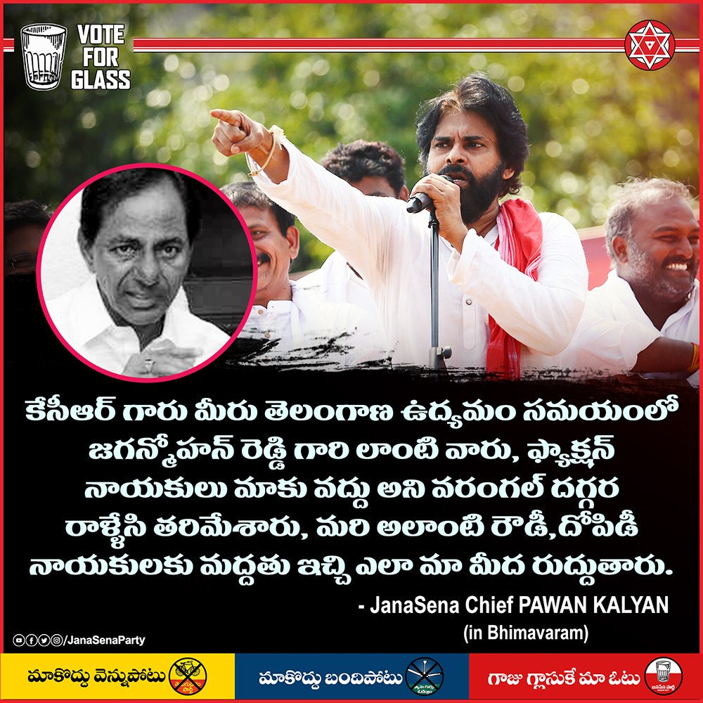 RanjithgoudX's tweet photo. మరి అదే ఉద్యమ సమయంలో కళ్యాణ్ ని సన్నాసి నీ ఇష్టం వచ్చినట్టు మాటలు అన్నాడు కేసీఆర్ 
మరి ఏ మొహం పెట్టుకుని సినిమా ప్రమోషన్స్ కి వెళ్లడం గ్రేట్ సీఎం స్మార్ట్ సీఎం అని అనడా లు మీరు సంసారం పక్కోడు చేస్తే వ్యభిచారం
#ShamelessPk
#PackagePartners 
#TelanganaWithKCR 
#BestCMKCR https://t.co/5AYLYWduko