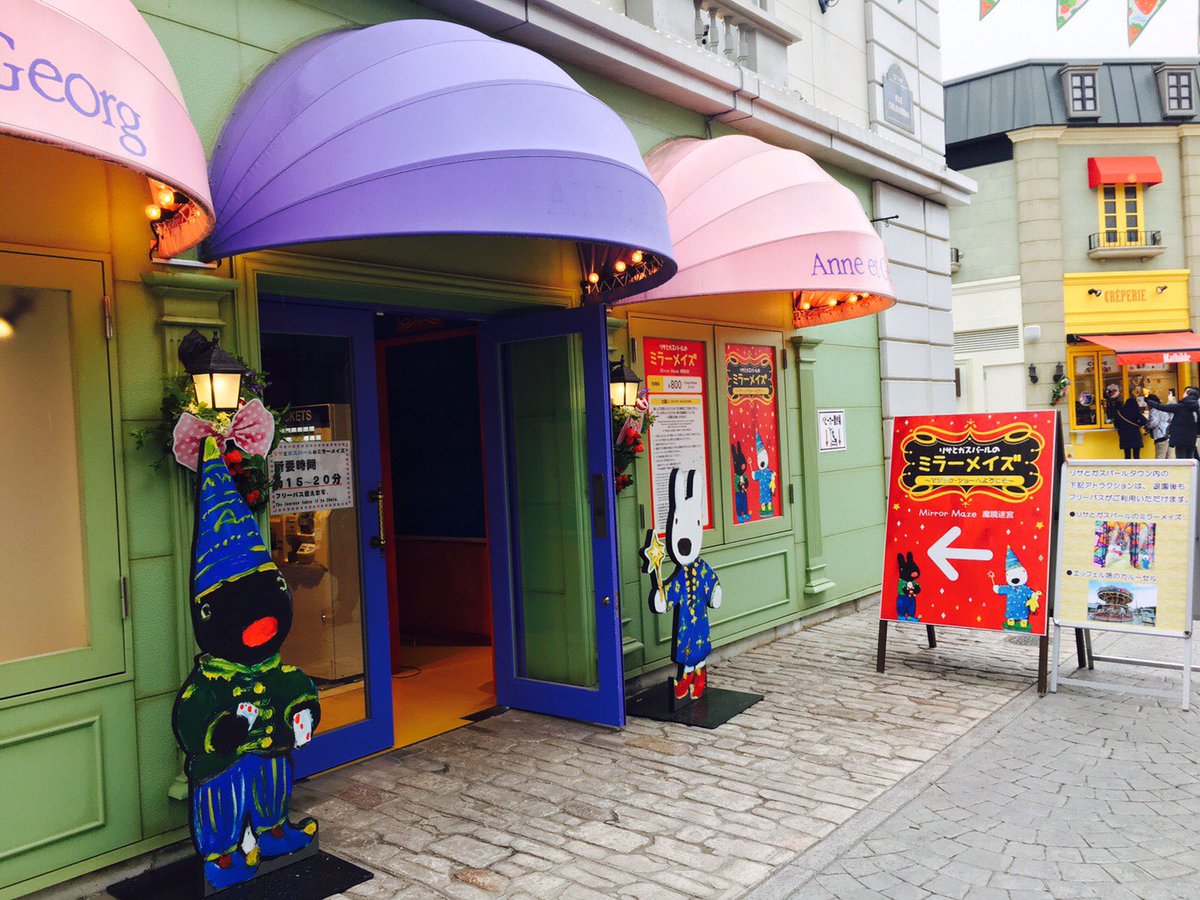 action_fmfuji's tweet photo. ミサッキーレポート🎙お届け中！
富士急ハイランド🎢隣接のリサとガスパールタウンに来ています！
ストロベリーフェスタ🍓が絶賛開催中🎀なのです❤️
＃fmfuji ＃フジアクト  ＃富士急ハイランド ＃リサとガスパールタウン #苺 #イチゴ #いちご https://t.co/la2IWJ0EaZ