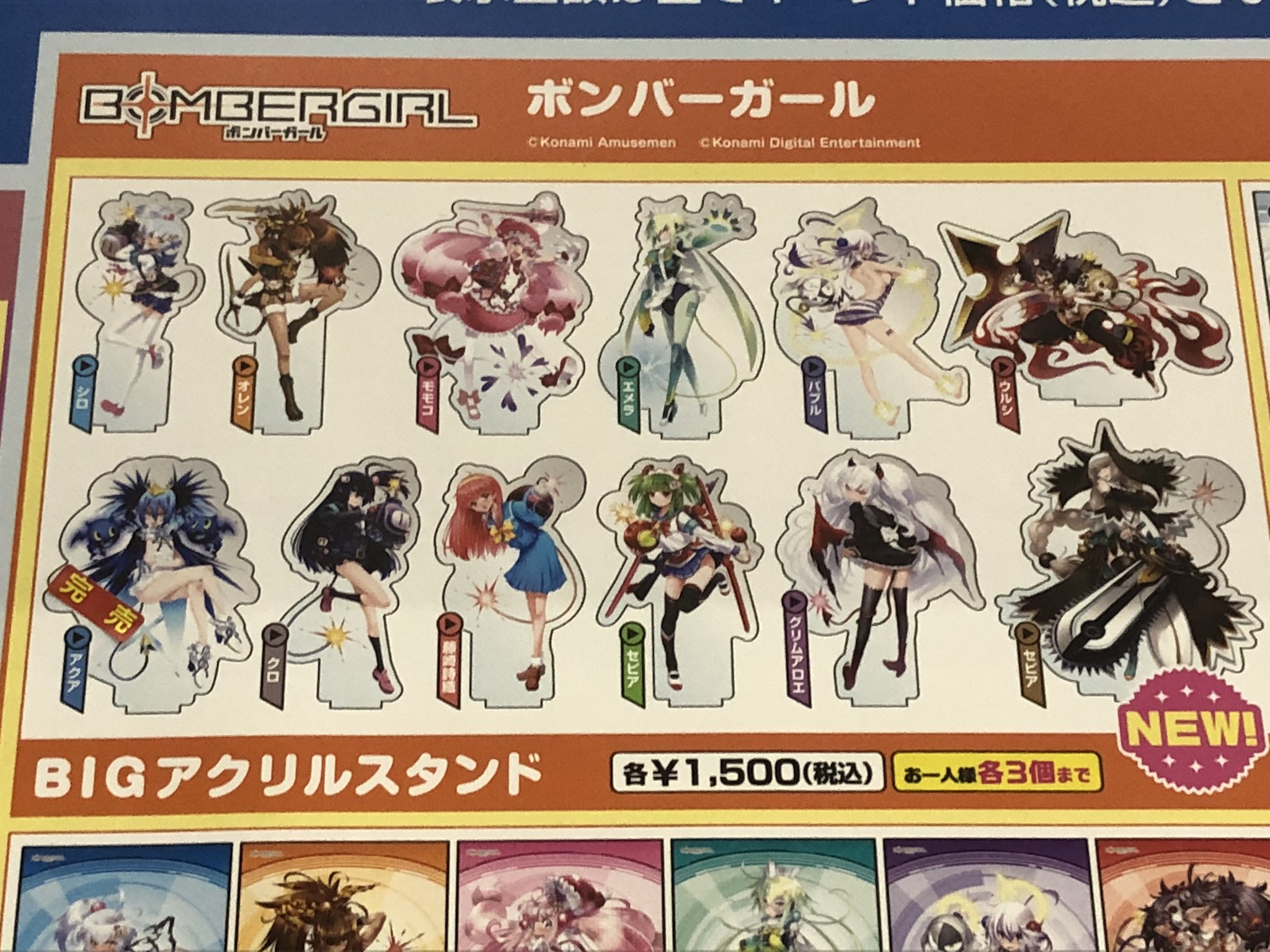 メディコス・エンタテインメント_総合 on Twitter: