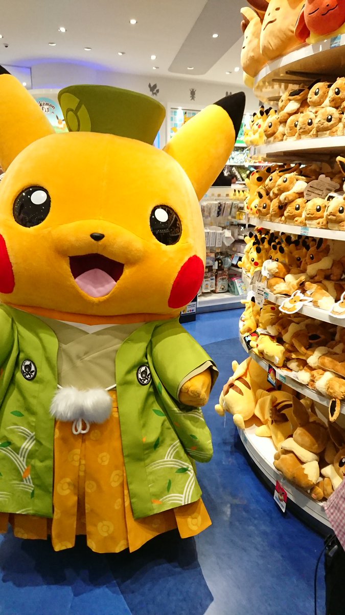 ポケモンセンタートウキョーベイ ポケモンセンタートウキョーベイ