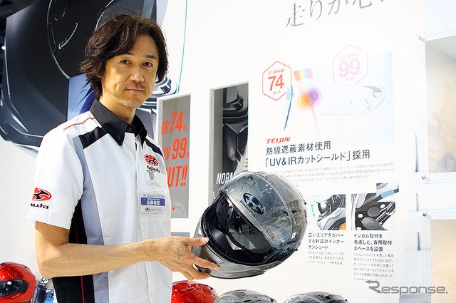 responsejp's tweet image. 赤外線もカットするオージーケーカブトの最新ヘルメット「KAMUI-3」…東京モーターサイクルショー2019
response.jp/article/2019/0…

#KAMUI3 #オージーケーカブト