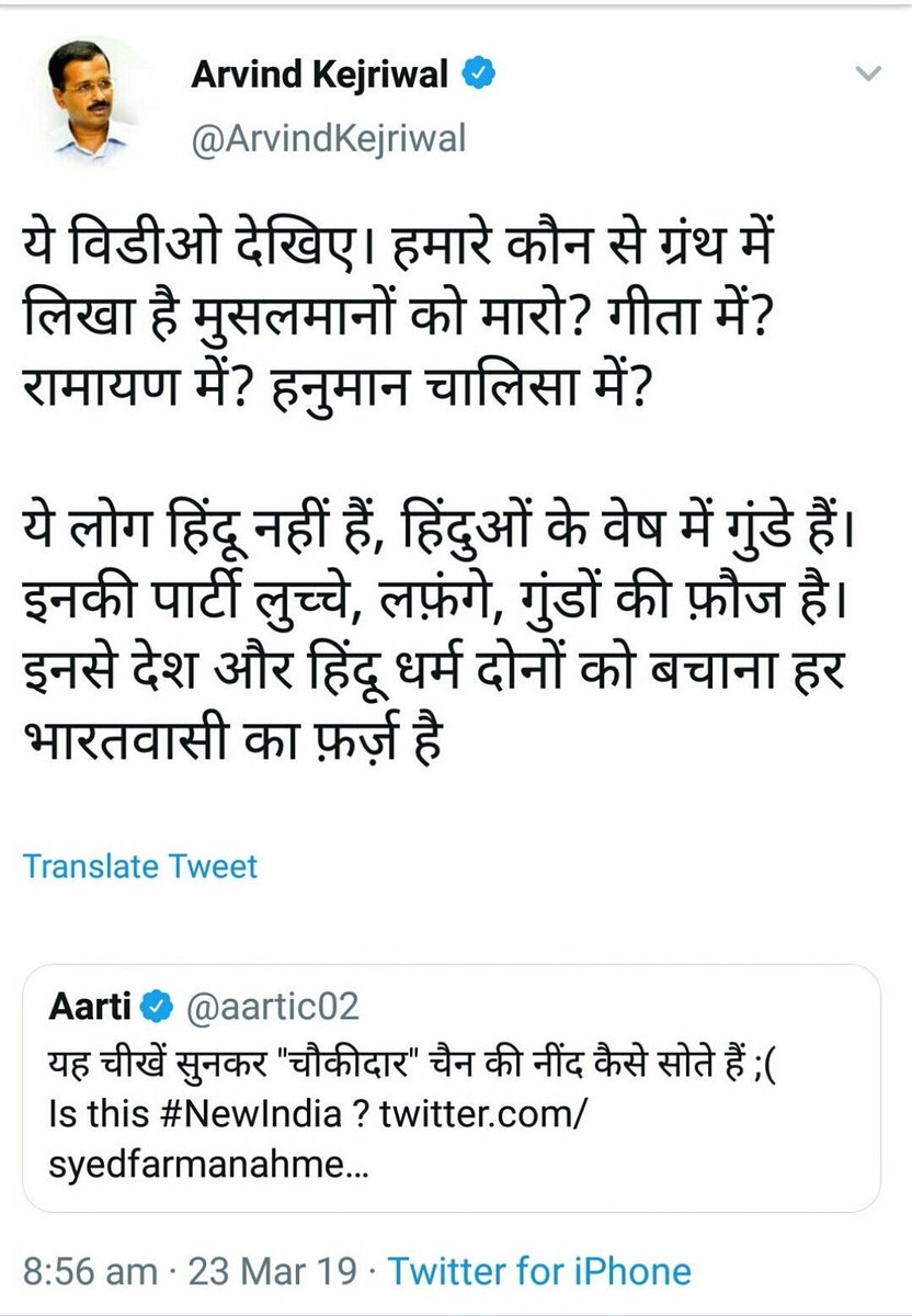 TajinderBagga's tweet photo. RT if you agree @ArvindKejriwal is Most Lucha Neta of the World https://t.co/Q7EgUNJg3N