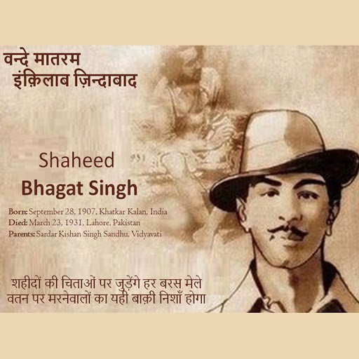 Respect The Real Heroes...

#Heroes #ShaheedBhagatSingh #Sukhdev_Rajguru #India