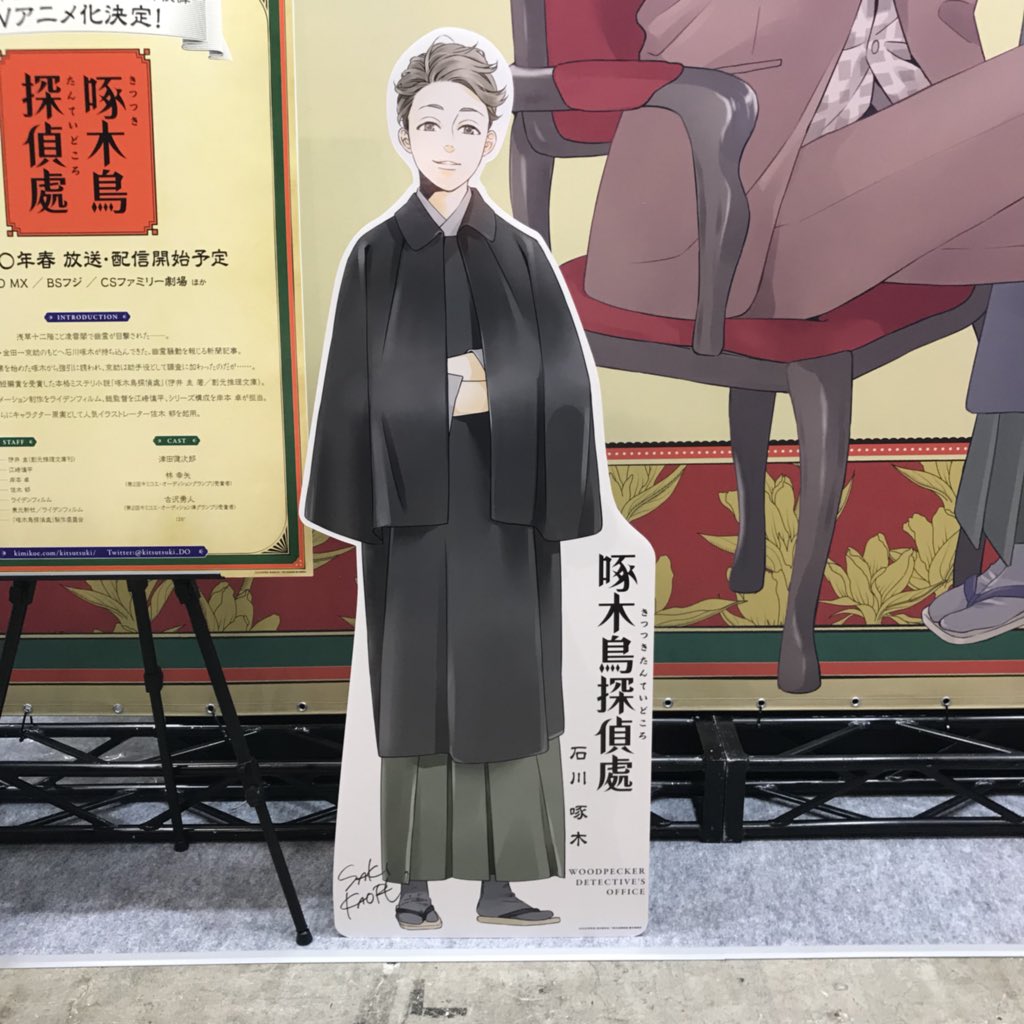今日、明日ビッグサイトにて開催中のアニメジャパンにもブースを出展していますのでぜひ遊びに行ってみてください✨
自分は昨日お邪魔して、ふたりのパネルにサイン(らしきもの)を書かせていただきました!