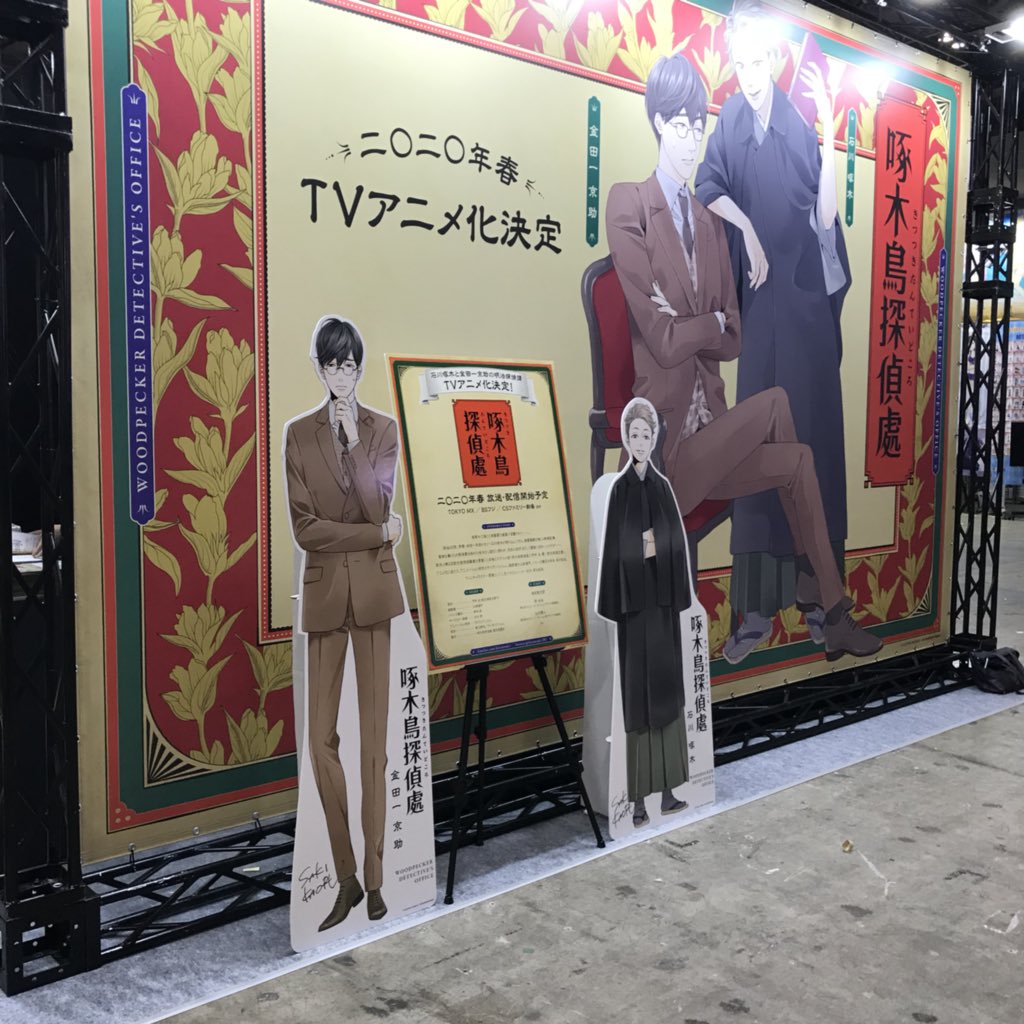 今日、明日ビッグサイトにて開催中のアニメジャパンにもブースを出展していますのでぜひ遊びに行ってみてください✨
自分は昨日お邪魔して、ふたりのパネルにサイン（らしきもの）を書かせていただきました！ 