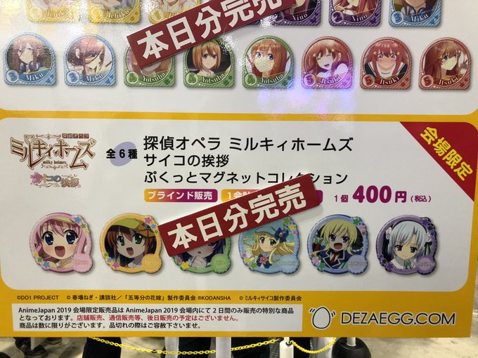 画像まとめ ミルキィホームズ 新着 11ページ目 アニメレーダー