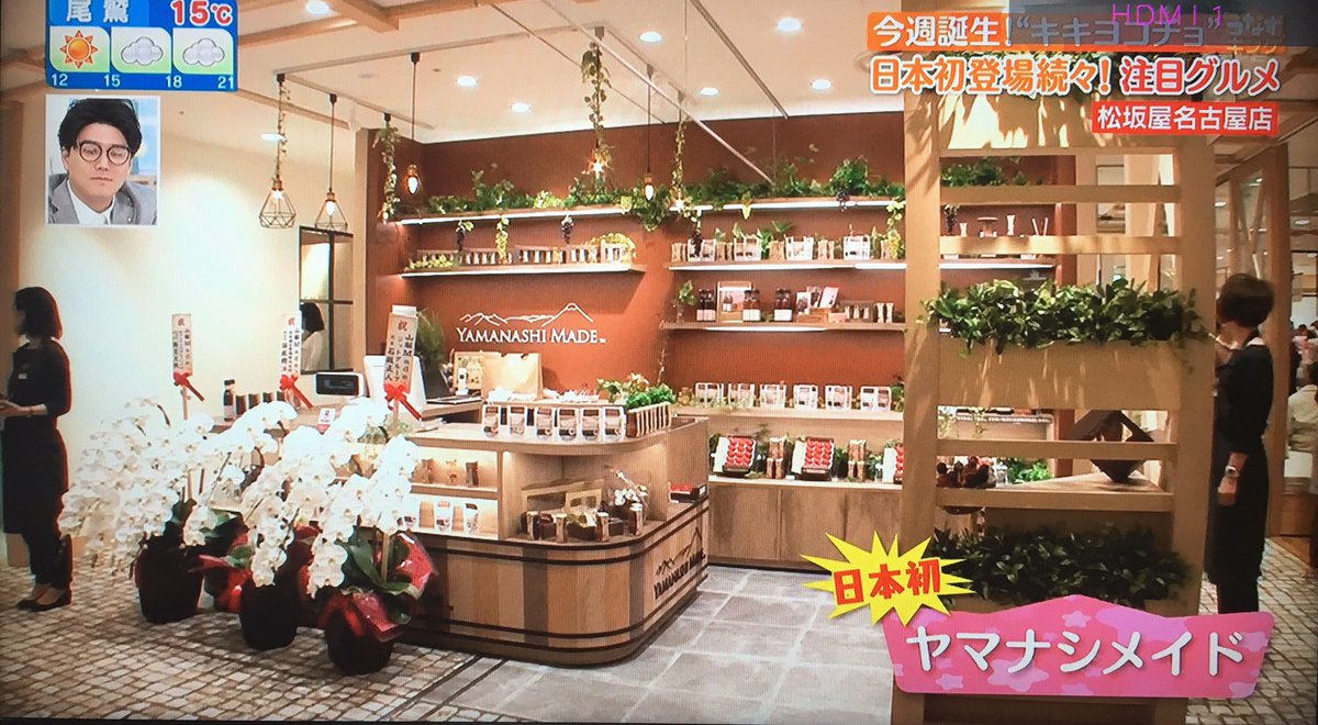 ゆうゆ 東海地方初 Loverary By Feiler ラブラリー バイ フェイラー ドイツの人気ブランド ポップで可愛いデザインが人気 松坂屋名古屋店 キキヨコチョ フェイラー 雑貨 ハンカチ ポーチ おしゃれ雑貨 ドイツ 花咲 東海初出店