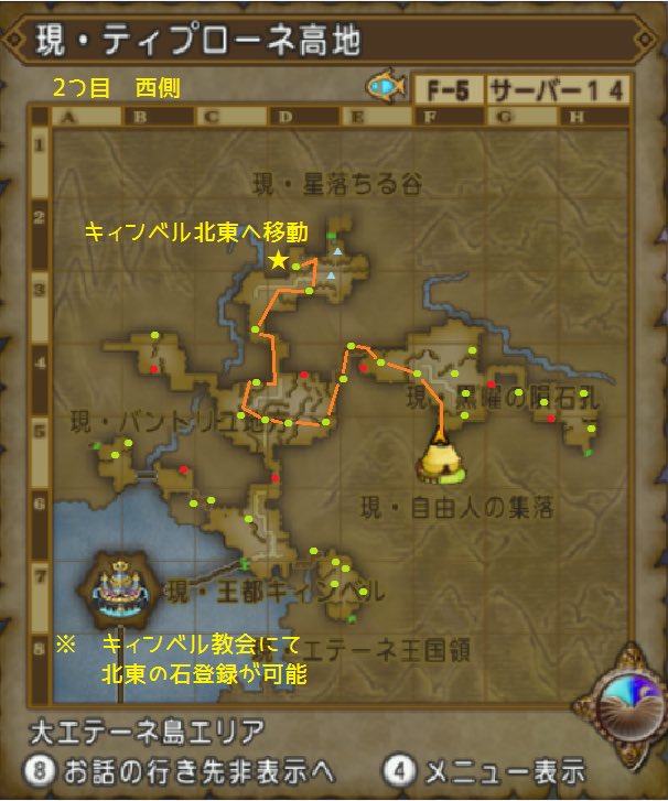 dqx_ASTmaterial's tweet photo. 4.5前期最新のコース紹介いたします‼️
全うつろい45ヶ所、厳選コース😃
（1垢の方用になります。）

① 現・自由人東側ルート
② 現・自由人西側ルート
③ キィンベル北東ルート
④ アルウェーン自然保護地区
本日うつろい草約18,000Ｇほど
コツコツ拾っていきまっしょい👍 https://t.co/wVNWKh6EqC