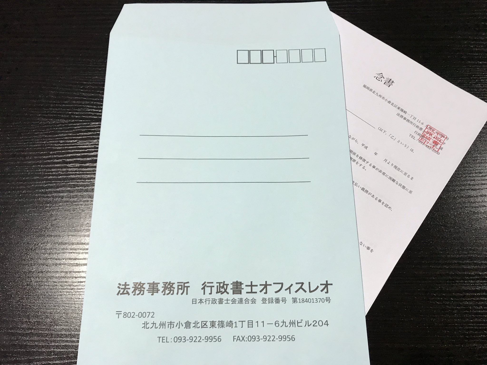 念書 Twitter Search Twitter