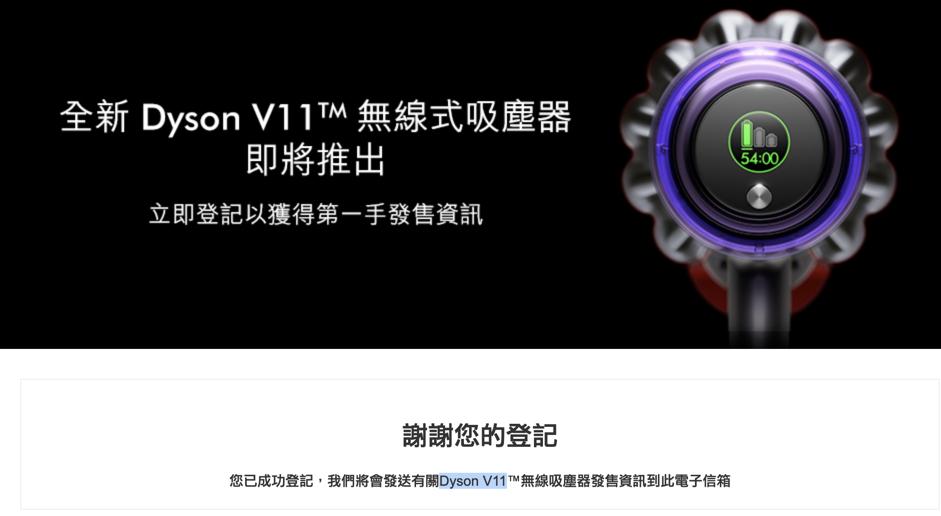 cutedogspark's tweet photo. 終於快要等到v11了～登記登記 https://t.co/poPMcS810F