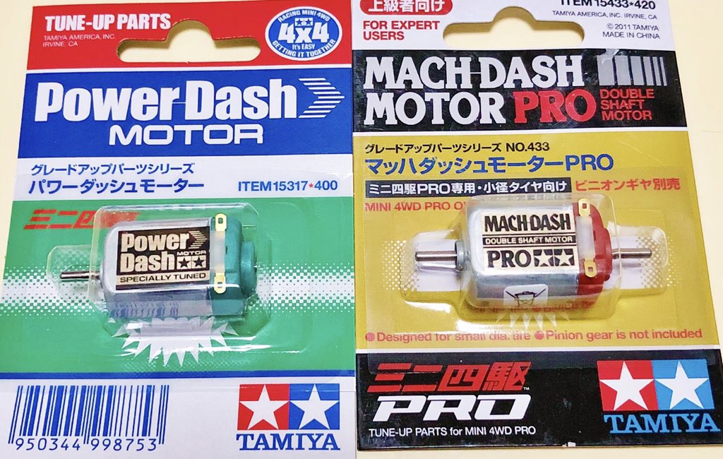 ミニ四駆 マッハダッシュモータープロ ご依頼品 - 模型/プラモデル