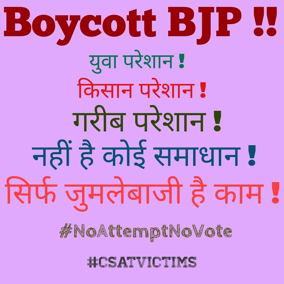 KirtiVaib's tweet photo. @vikramaditya_JK @INCIndia @RahulGandhi @DoPTGoI minister, is responsible for pain and agony of lakhs of youth.

#sscscam #csatvictims #CGLSCAM #UPSC

@RahulGandhi @priyankagandhi @ABHIJIT_LS @priyankac19 @INCIndia https://t.co/eyVnAUuobO