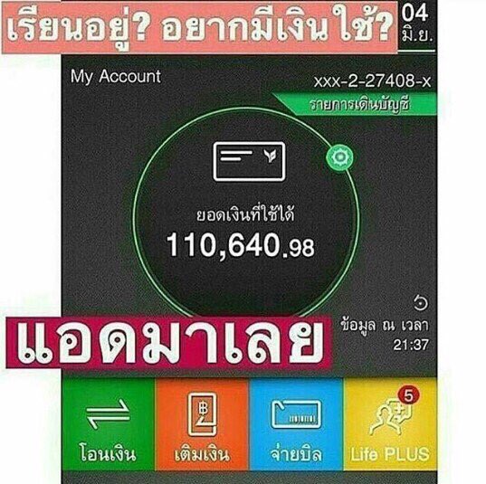 ohmy2109's tweet photo. 🔮 ด่วน!!#รับสมัครคนช่วยโพสโปรโมทสินค้า
💸งานดี เงินดี 👝ทำงาน... วันรับ...  บาท
🚫ไม่ต้องทำยอด🚫ไม่มีอบรม🚫ไม่เดินทาง
✅ทำงานไม่เป็นมีสอนงานให้✔ไม่กระทบงานประจำ
🍑***ขยันมากได้มากแน่นอน***🍑
⏩แค่โพสโปรโมทโฆษณาสินค้าและงานให้กับเรา #งานออนไลน์ได้เงินจริง #ทำงาน #หาเงิน https://t.co/tRLBfxgjQT