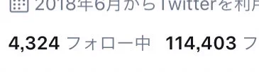 とうとうサブ垢
フォロワー11万人
超えました！！
ありがとうございます✨ 