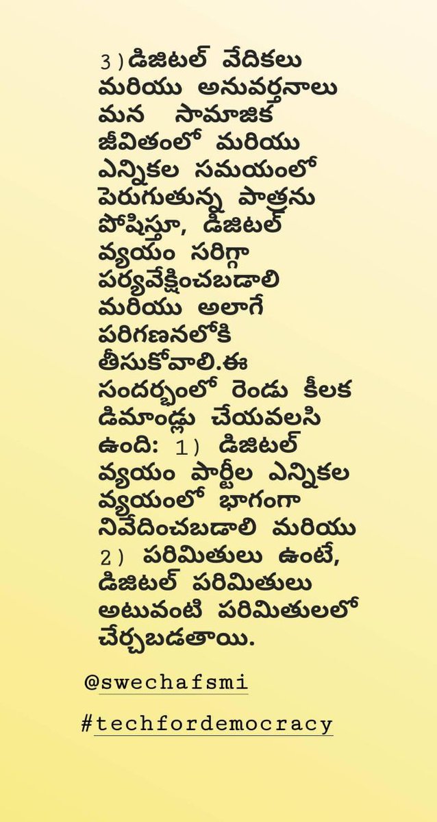 udaysreekasula's tweet photo. #TechnologyforDemocracy #TechnologyforSociety
@csimrits1
@ECISVEEP
@ieeehyderabad
@Hyd_Collective
@AIBEA_India
@SwechaFSMI https://t.co/VZiUwkPJjp