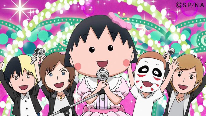 さくらももこさんありがとうのtwitterイラスト検索結果 さくらももこさんありがとうのtwitterイラスト検索結果