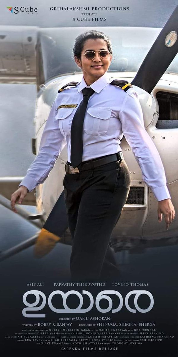 sri50's tweet photo. #Uyare #AsifAli #Parvathy @ttovino   Director #ManuAshokan #SummerRelease https://t.co/OY3cTipeXq