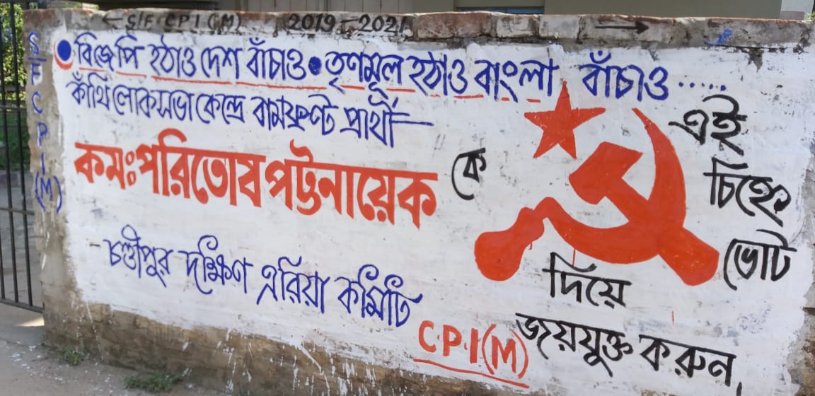 AshisLeader's tweet photo. Save Nation, save state
#Vote4Left https://t.co/SlYjIUOmXY