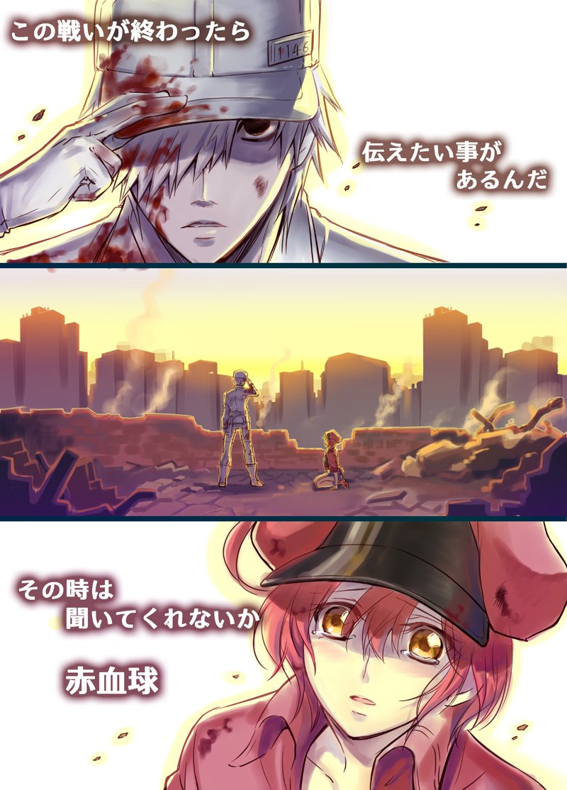 フラグ立てまくる白血9さん

十三機のノスタルジックなグラが好きで、あんなイメージの描きたくなってしまってカラー白赤。
非戦闘ヒロインだとこういうシチュ映えると思うんですよね！共に戦うのも好きだけど、ヒーローを信じて待つヒロインも萌え…！