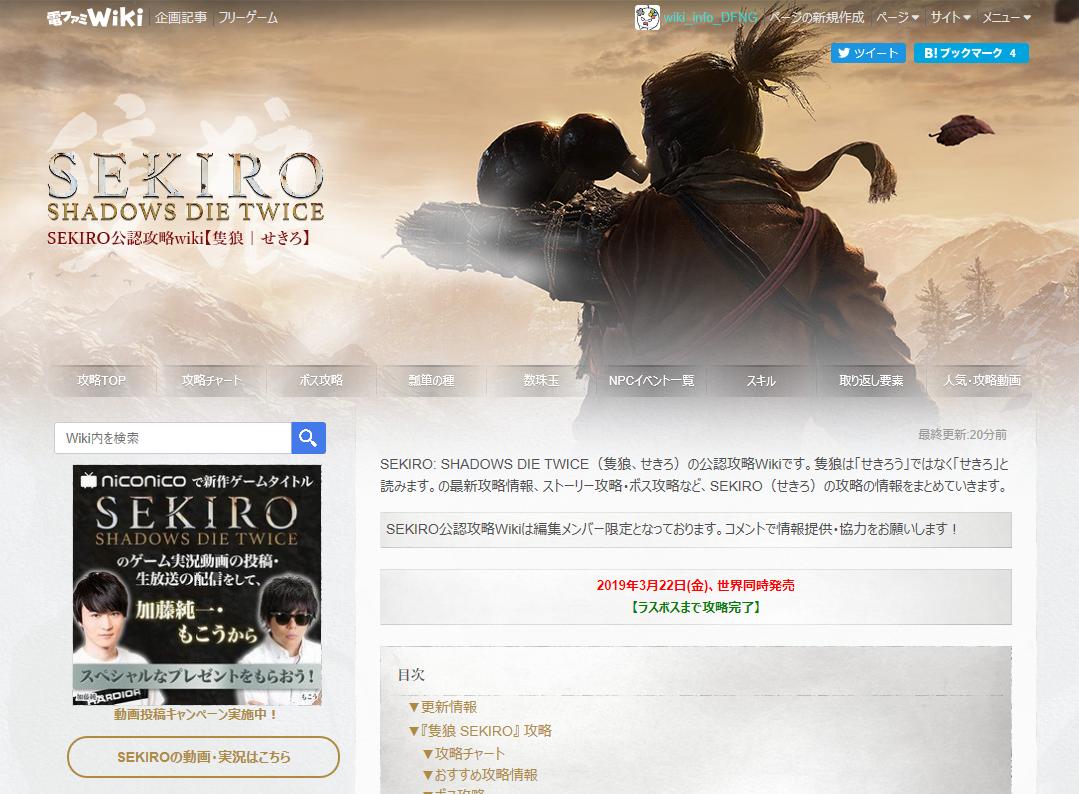 モンハンワールド攻略wiki 電ファミ Mhw Mwiki Twitter