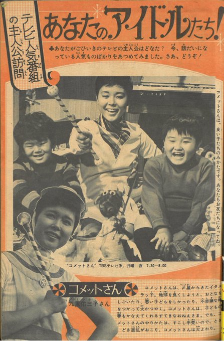 籾山幸士さん の人気ツイート 1 Whotwi グラフィカルtwitter分析