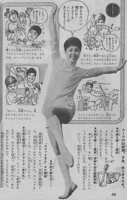 籾山幸士さん の人気ツイート 1 Whotwi グラフィカルtwitter分析