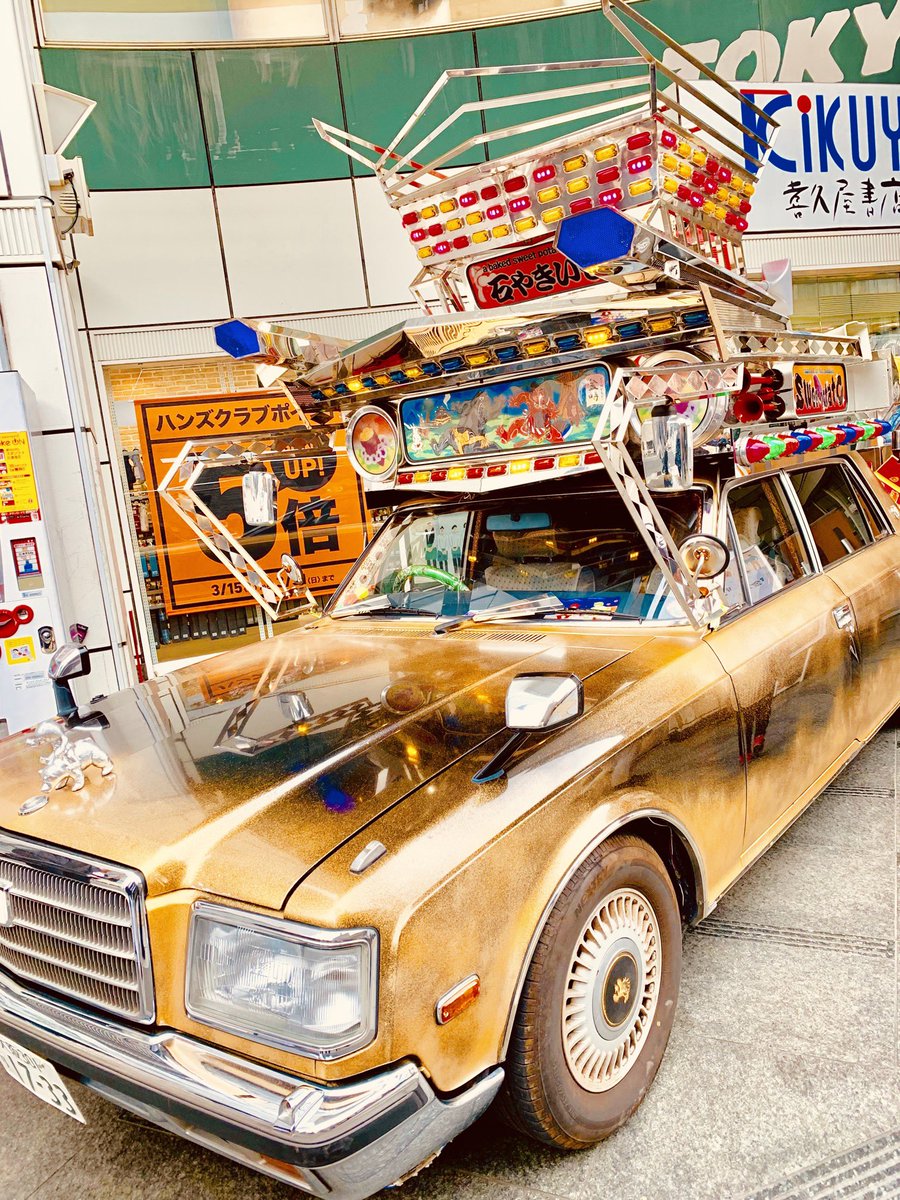 大阪スケジュール Twitter પર 石焼き芋カー 金時 かっこええええ アートユニットyotta ヨタ による本格石焼き芋販売車ぁぁ サツマイモは最高級の徳島県里浦産鳴門金時 里むすめを使用 おいしー シールもくれました 笑 23 土 24 日 東急ハンズ 大阪スケジュール Twitter પર 石焼き芋カー 金時 かっこええええ アートユニットyotta ヨタ による本格石焼き芋販売車ぁぁ サツマイモは最高級の徳島県里浦産鳴門金時 里むすめを使用 おいしー シールもくれました 笑 23 土 24 日 東急ハンズ