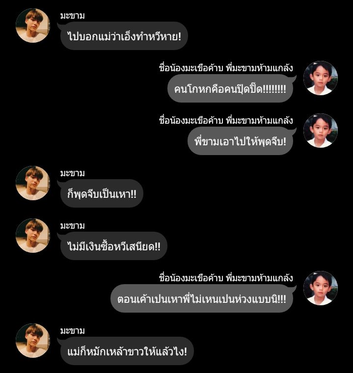 เเชมป์ tweet media