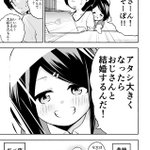 おじさん大好きな姪っ子がグレた!でも可愛い!