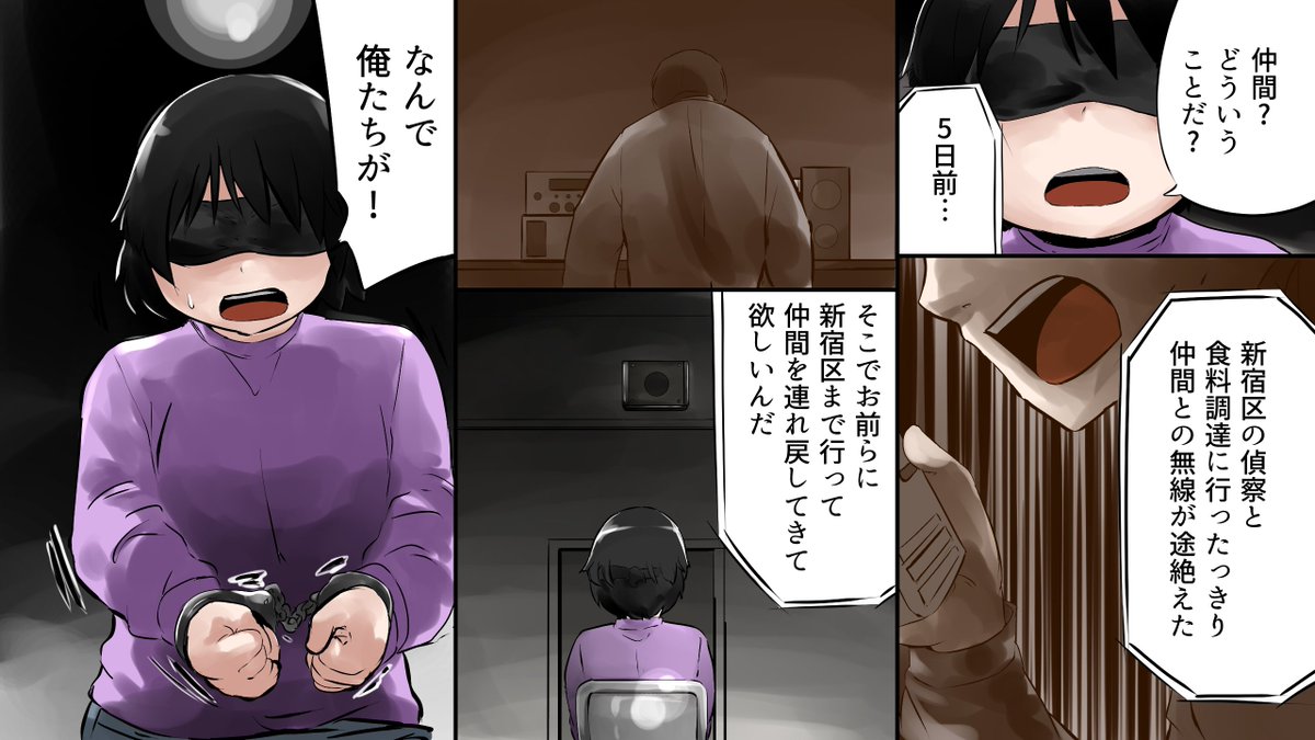続き.. 