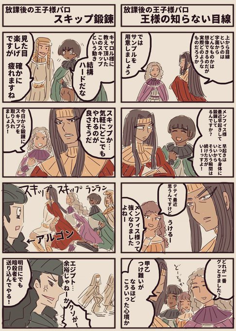 さおり Sazaokisu さんの漫画 9作目 ツイコミ 仮 さおり Sazaokisu さんの漫画 9作目 ツイコミ 仮