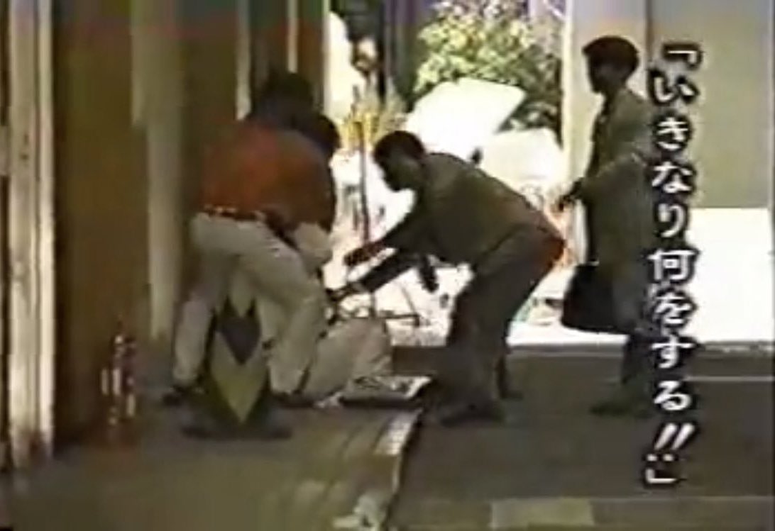 どようび ちょい待ってさっきツイートした電波少年の松村邦洋ユンピョウガチ襲撃からのボディガード Amp ユンピョウにボコされる場面 ガードはローワイコンと書いてしまいましたが あれコリンさんですよね 私の目は馬鹿か 松村邦洋を脚で制し拘束したの