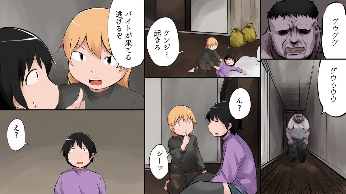 人類滅亡して最後の１人になったら？ Part5
 
