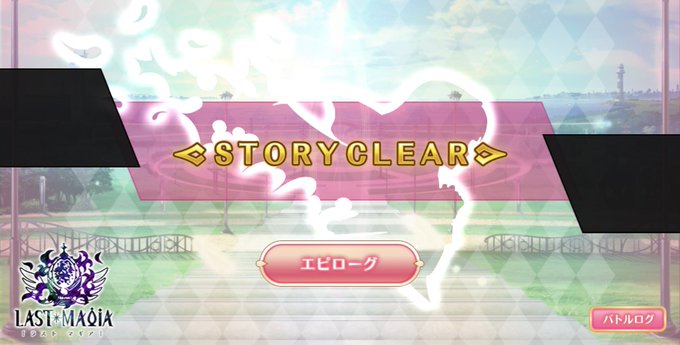 マギレコ最終決戦のtwitterイラスト検索結果