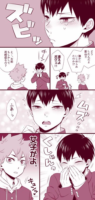 いぬっころ Noramushi さんのマンガ一覧 ツイコミ 仮