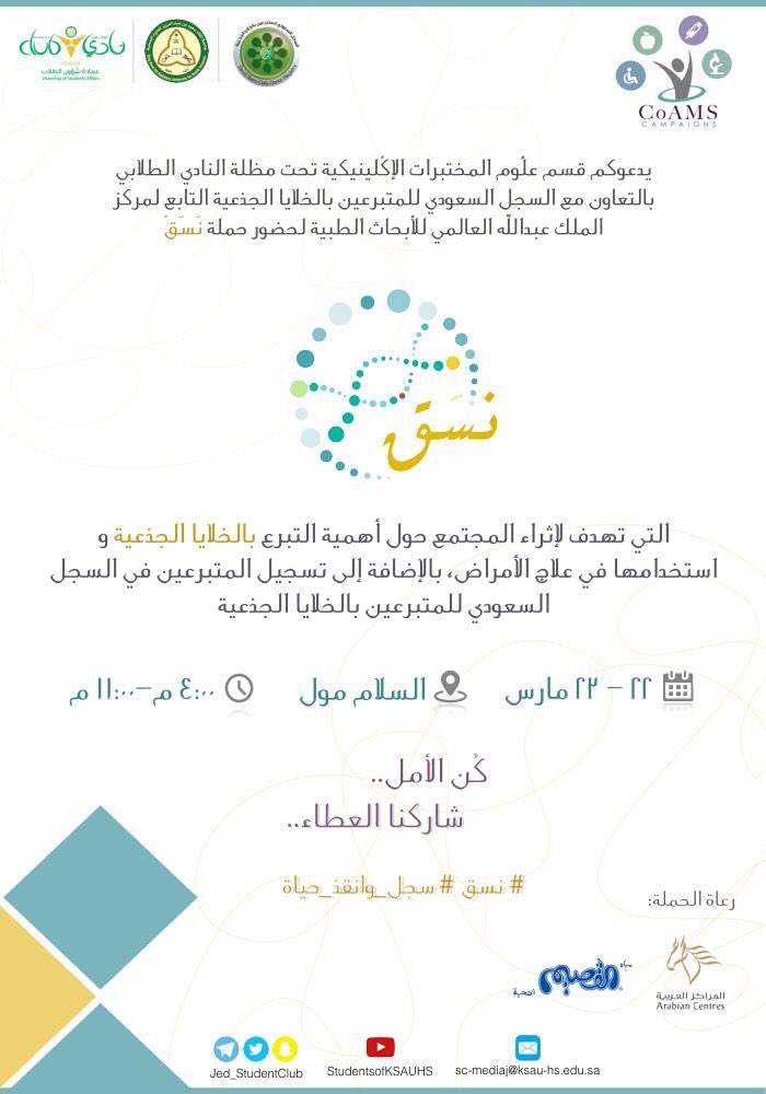 Clinical Lab tweet media