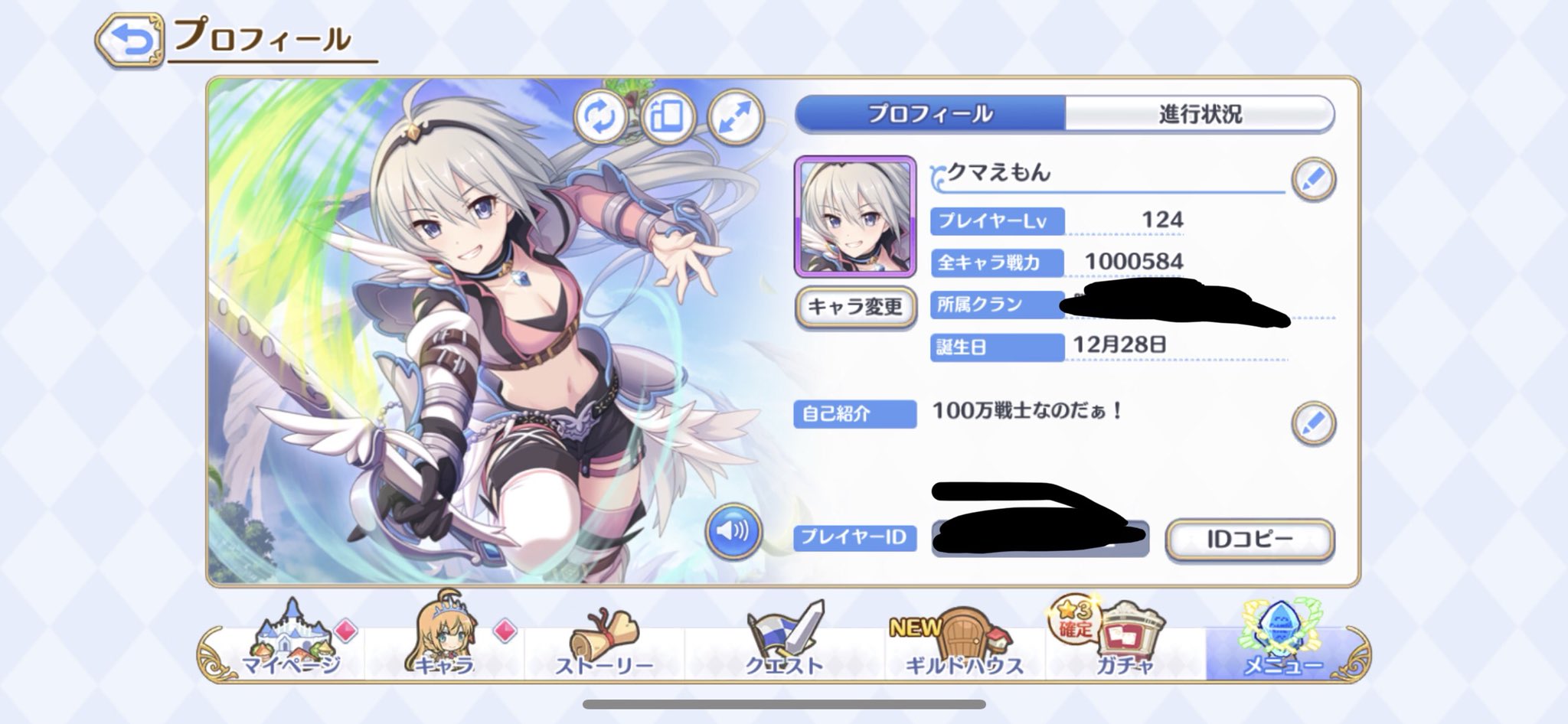 クマえもん Bxsxxvkkn6amo04 Twitter