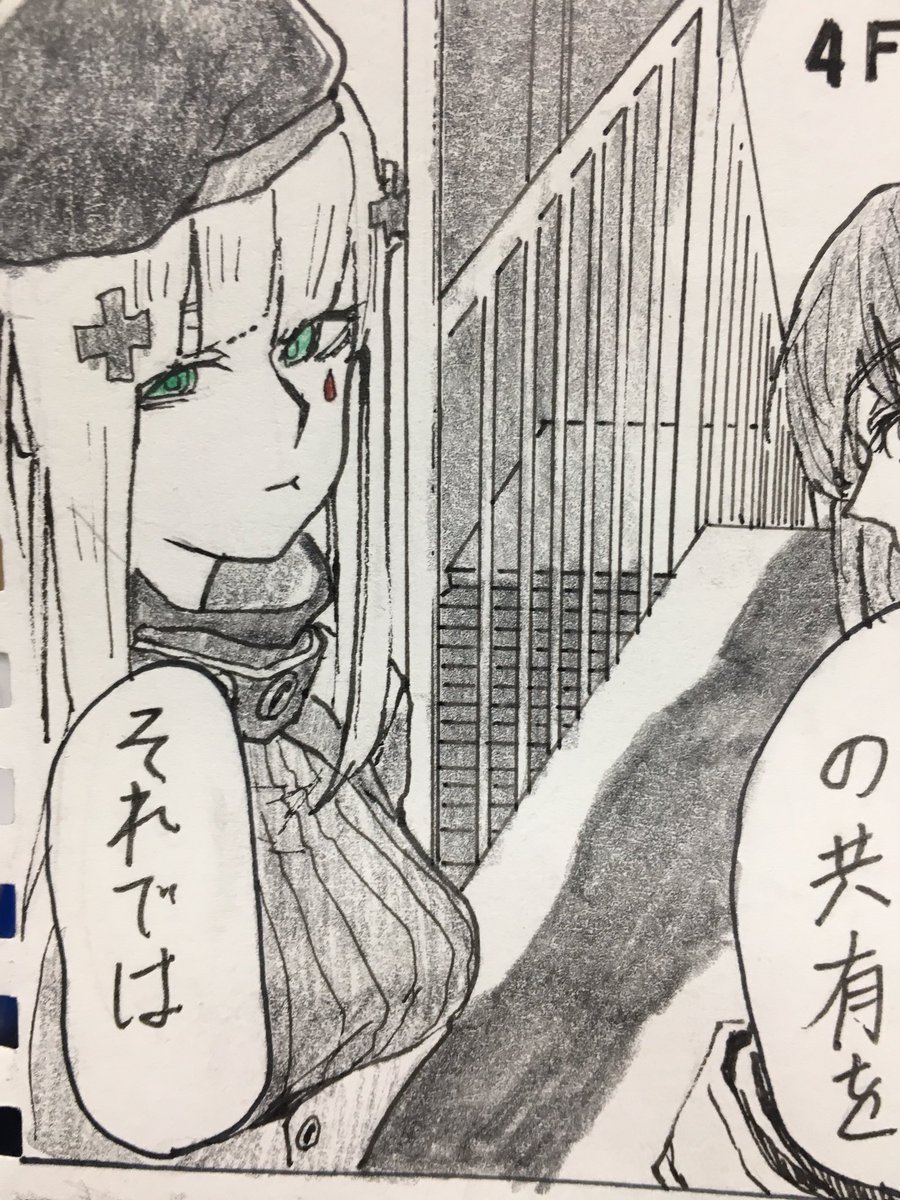 なんか416個人的に顔が毎度うまくいってる気がするんだけどなんでだろ…さかさかかけるんだよなあ…m4なんかしんどさの極みなのに… 