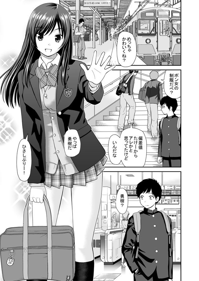 杜拓哉新刊『したくなっちゃった。』絶賛発売中!
特典付き通販サイト
とらのあな https://t.co/W2dNOFAsMF
メロン https://t.co/GDiEO0Y4jp
まんが王 https://t.co/pvYx7yUdcP
(画像はTwitter用の修正処理を施しており、実修正とは異なります) 