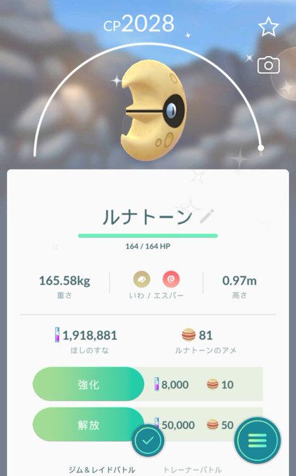 ルナトーンのtwitterイラスト検索結果 ルナトーンのtwitterイラスト検索結果