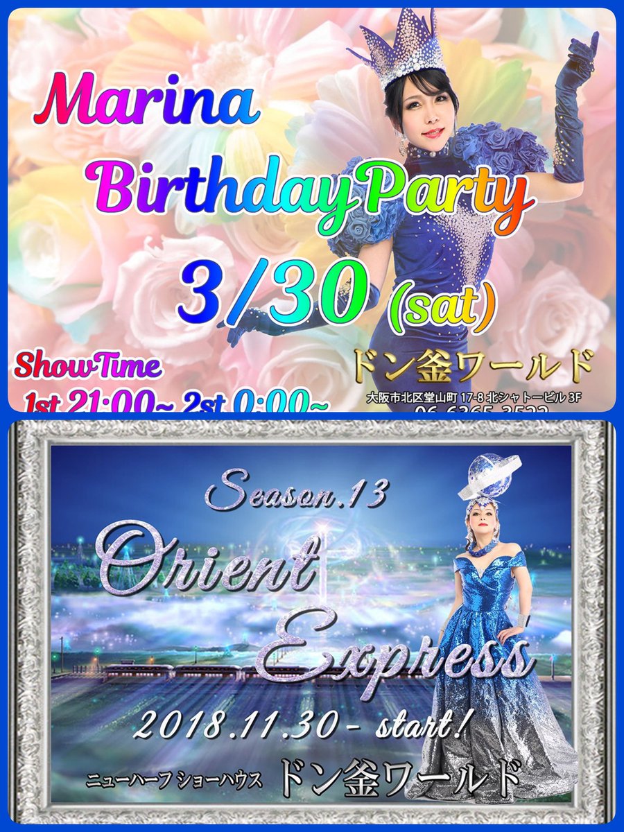 オカマのケンちゃん