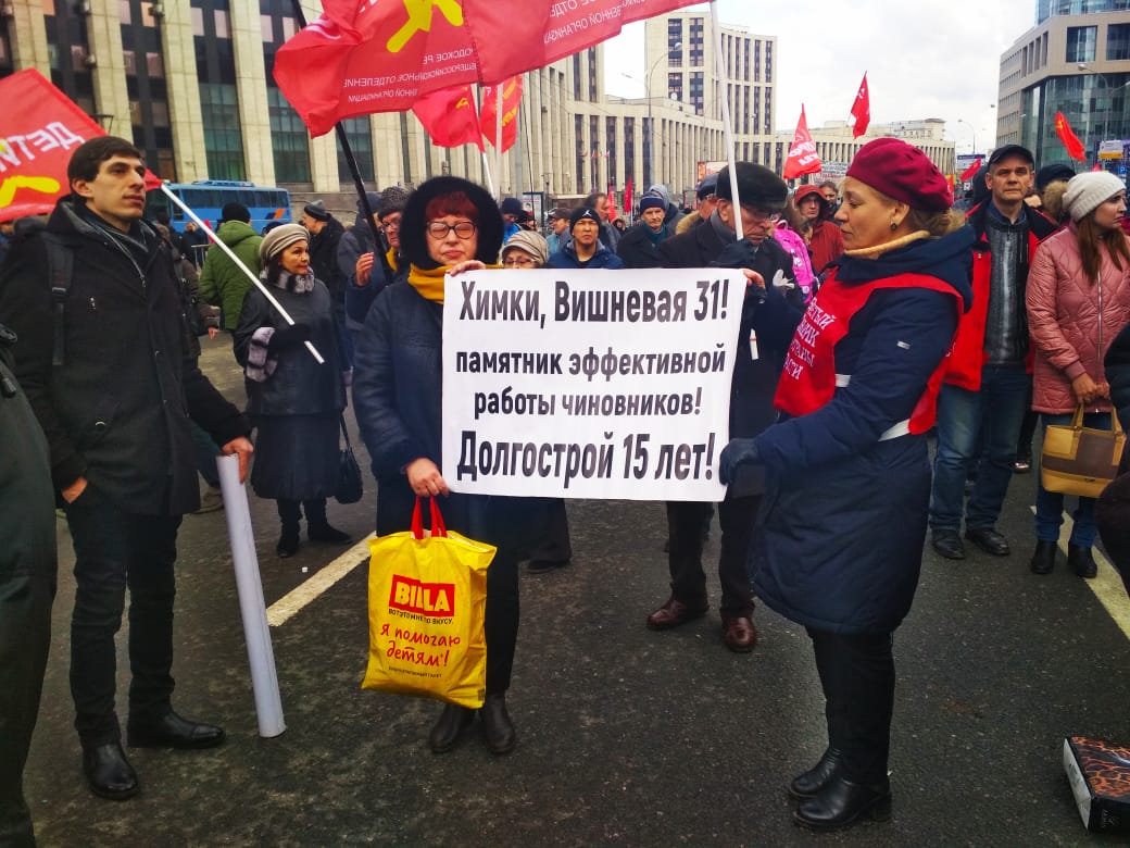 <a href="/minzhilmo/">Министерство жилищной политики МО</a> @monolit2003 <a href="/1983Andryusha/">Андрэ</a> <a href="/MinstroyPodmosk/">Министерство стройкомплекса МО</a> <a href="/himkinews/">Химкинские новости</a> <a href="/infomoscow24/">Москва 24</a> <a href="/ru_rbc/">РБК</a> <a href="/Russia241/">Новости - Россия 24</a> <a href="/VorobievAndrey/">Андрей Воробьев</a> <a href="/PutinRF/">Владимир Путин</a> <a href="/MedvedevRussia/">Дмитрий Медведев</a> <a href="/ornfront/">Народный Фронт</a> <a href="/dvolshin/">Дмитрий Волошин</a> <a href="/Vitaliy_Mutko/">Виталий Мутко</a>
Господа, выключите робота, начните реально работать и общаться с нами. Благодаря Вашей бездеятельности, 500 семей #Вишневая31 без квартир!  #долгострой17лет