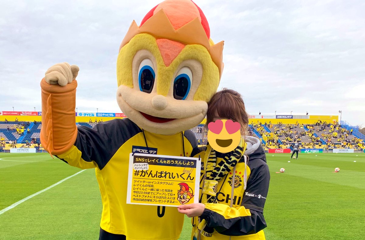 柏レイソルのマスコット レイくん の可愛い写真がいっぱい がんばれいくん まとめ 2ページ目 Togetter